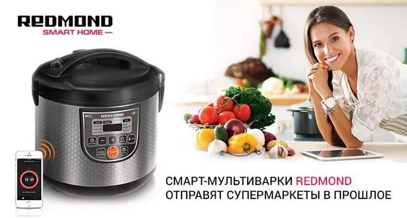 Home chef smart multicooker
