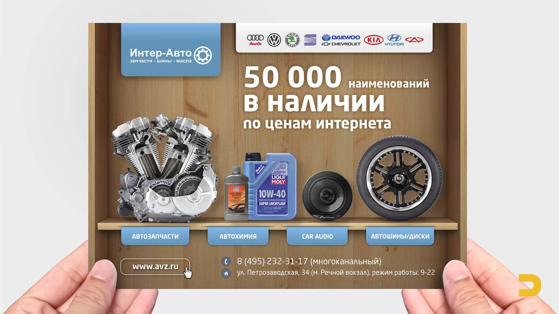 Сборки интернет магазинов