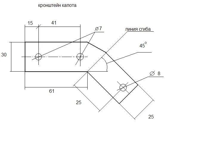 Кронштейн для газового упора капота Киа СИД 2011 чертеж. Газовые упоры капота Киа Селтос. Кронштейн крепления газового упора капота Калина 1 чертеж. Чертежи кронштейнов газовых упоров капота кия Спортейдж.