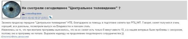 Как расшифровывается канал стс. Как расшифровывается канал стс