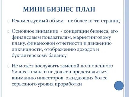 Объем не более
