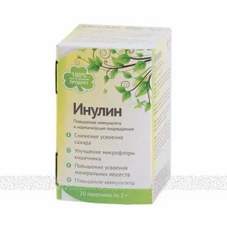Инулин в аптеке