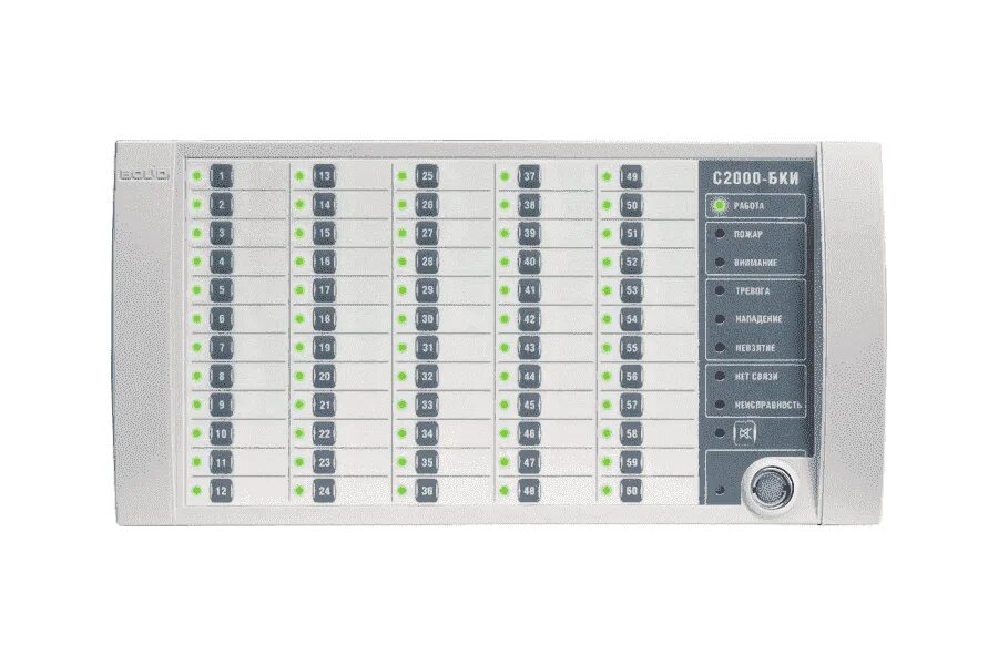Блок с2000-БКИ. C2000 БКИ. Блок контроля и индикации с2000-БКИ. Блок индикации с клавиатурой с2000-БКИ. C 2000 v