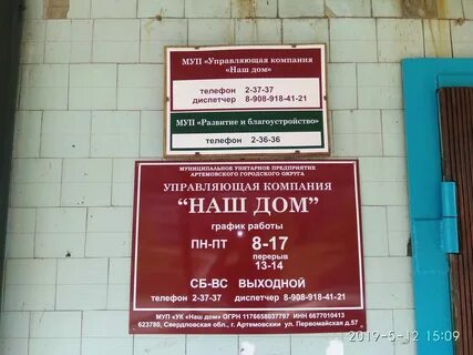 Первомайская 57 васильки