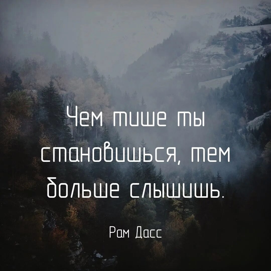 Стало так тихо что со своего