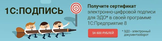 Схемы холдинговых структур. Компания эп. Компания эп. Компания эп. Электронная подпись.