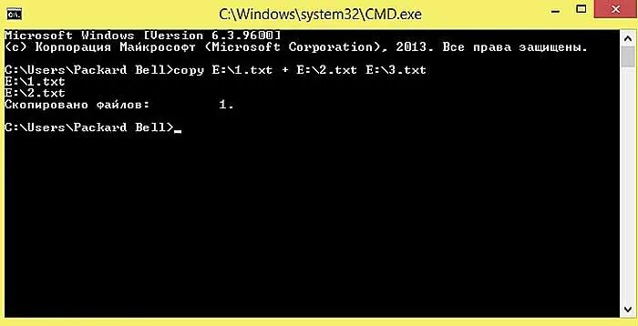 Объединение файлов в командной строке. Слияние файлов в командной строке. Как соединить файлы через командную строку. Как соединить файлы txt.