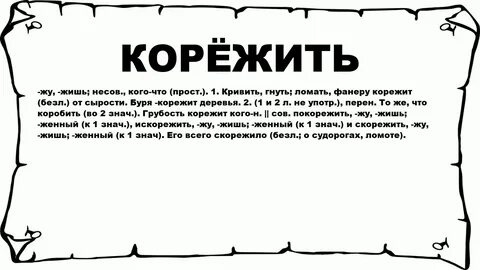 Ч о что это
