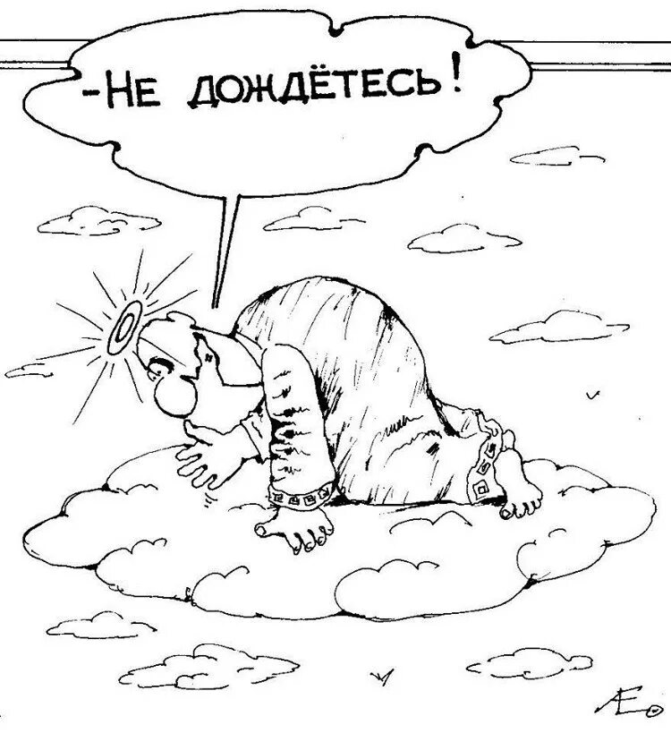 Дождемся документов