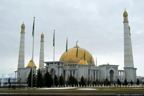 Мечеть туркменбаши рухы туркменистан