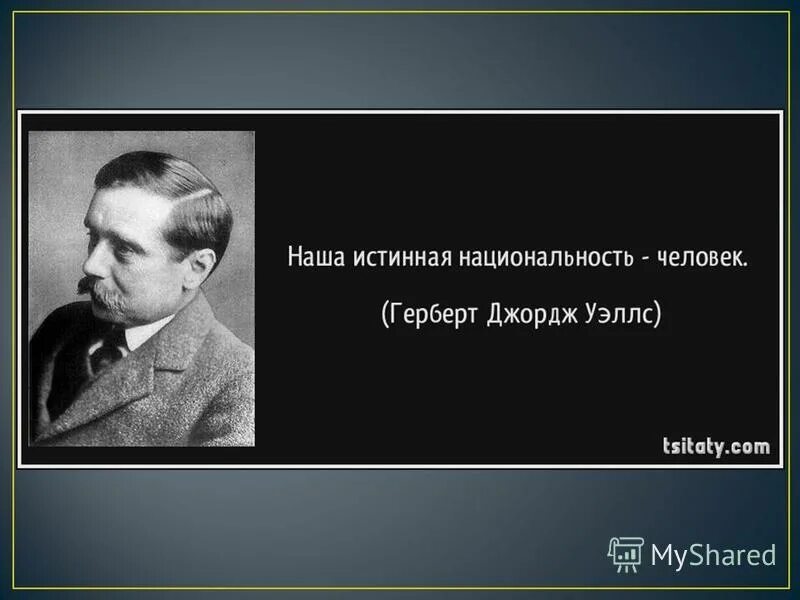 Циник что это. Циник это простыми словами. Циничный человек это. Цинизм. Циничность это простыми словами.