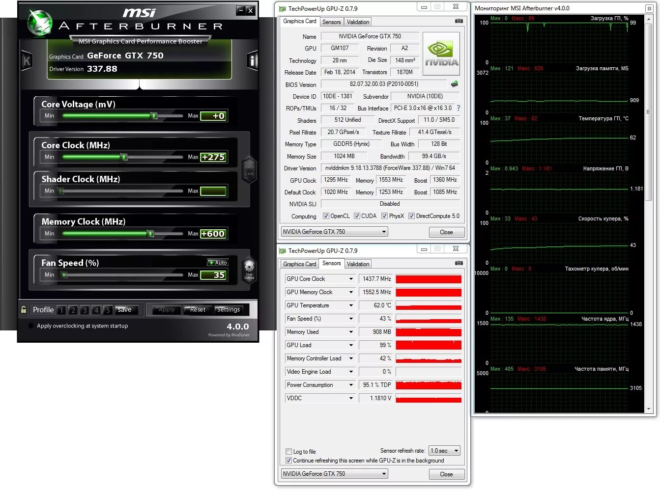 GTX 750 ti 2gb GPU-Z. GPU Z 750 ti 2gb. GTX 750 ti CPU-Z. MSI GEFORCE GTX 750 ti. Обновить видеокарту nvidia geforce gtx