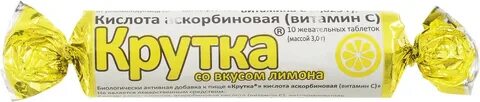 Аскорбиновая кислота спб