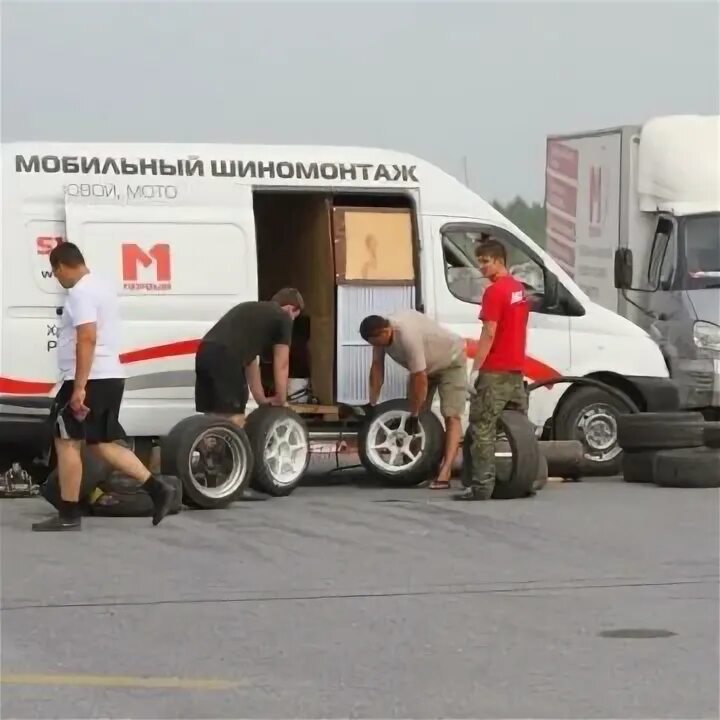 Выездной шиномонтаж сургут. Шиномонтаж выезд. выездной грузовой шиномонтаж. мобильный легковой шиномонтаж.