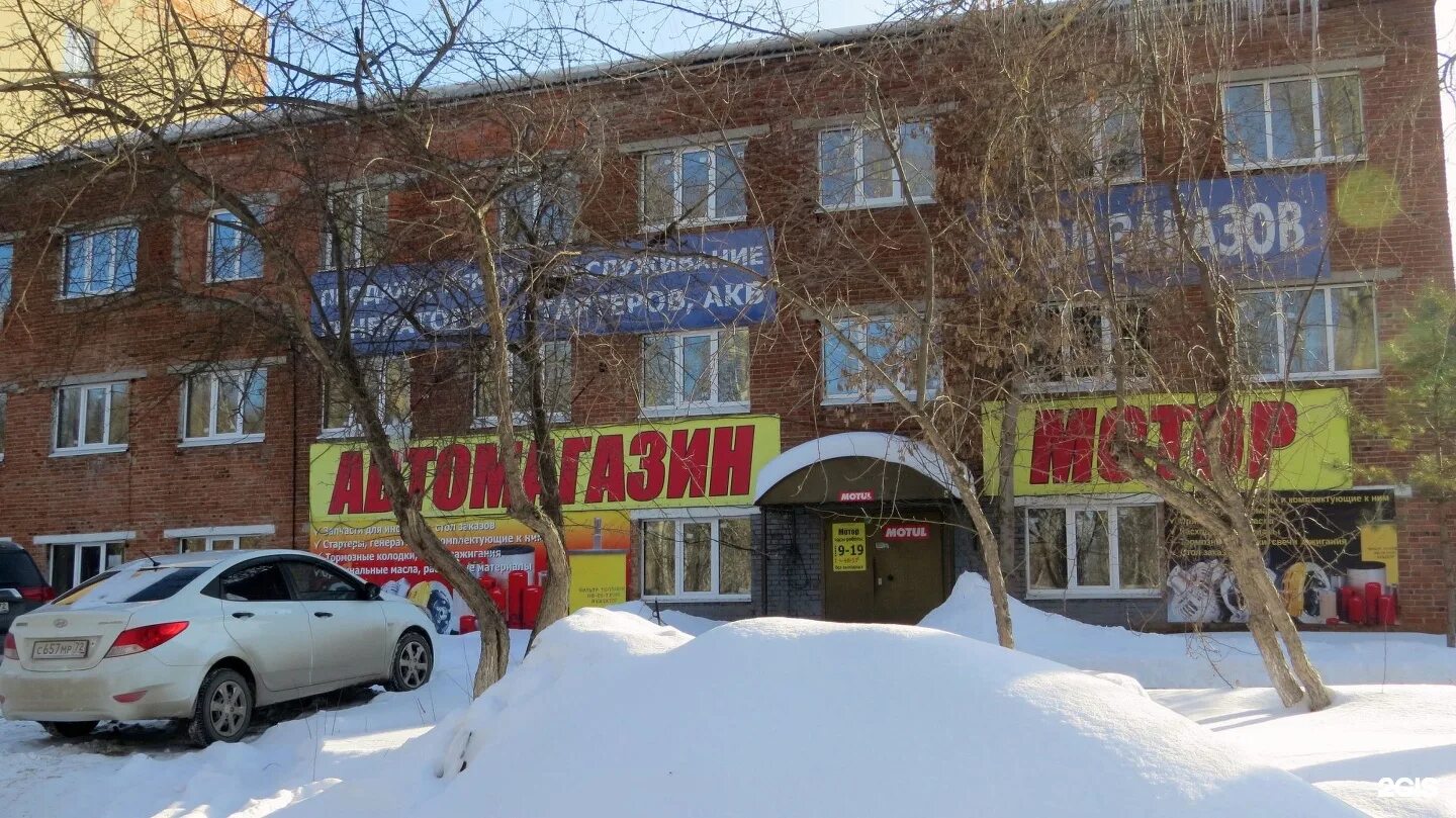 Тюмени ул дружбы 128. Улица дружбы 128с1 тюмень. ул. дружбы, 128к1. дружбы 128 тюмень. ул. дружбы 128, корпус 6.