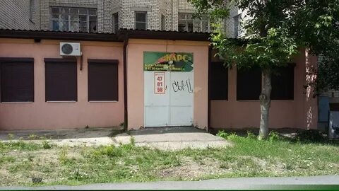 Коммерческая недвижимость ставрополь