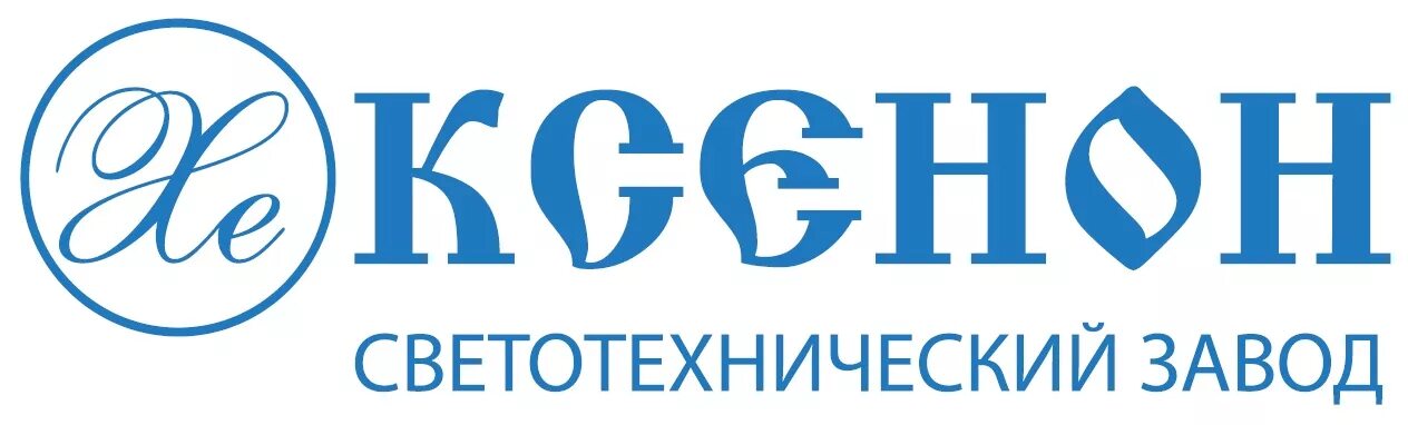 Завод ксенон. ООО ксенон. Логотипы фирм светотехники. ООО ксенон логотип. Инсарский завод ксенон.