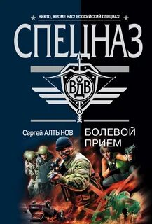 5 алтынов