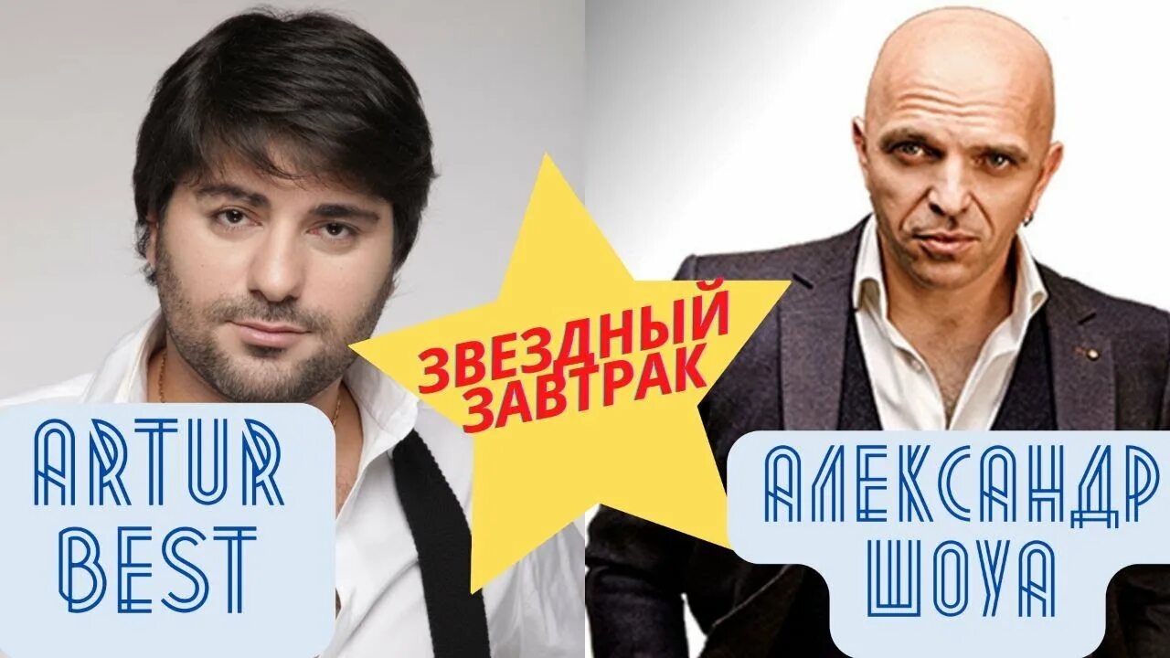 Бэст я украду ее. Бэст я украду ее. Бэст я украду ее. Бэст я украду ее. Будь со мной рядом artur бэст.