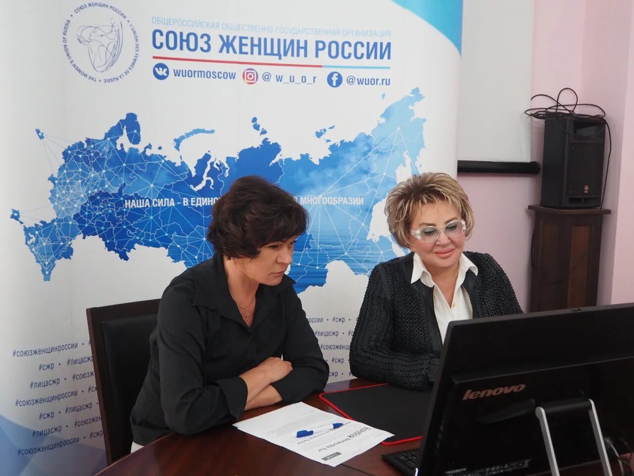 Российский союз женщин логотип. Союз женщин логотип. Союз женщин логотип. Областные союзы женщин. Союз женщин лого.