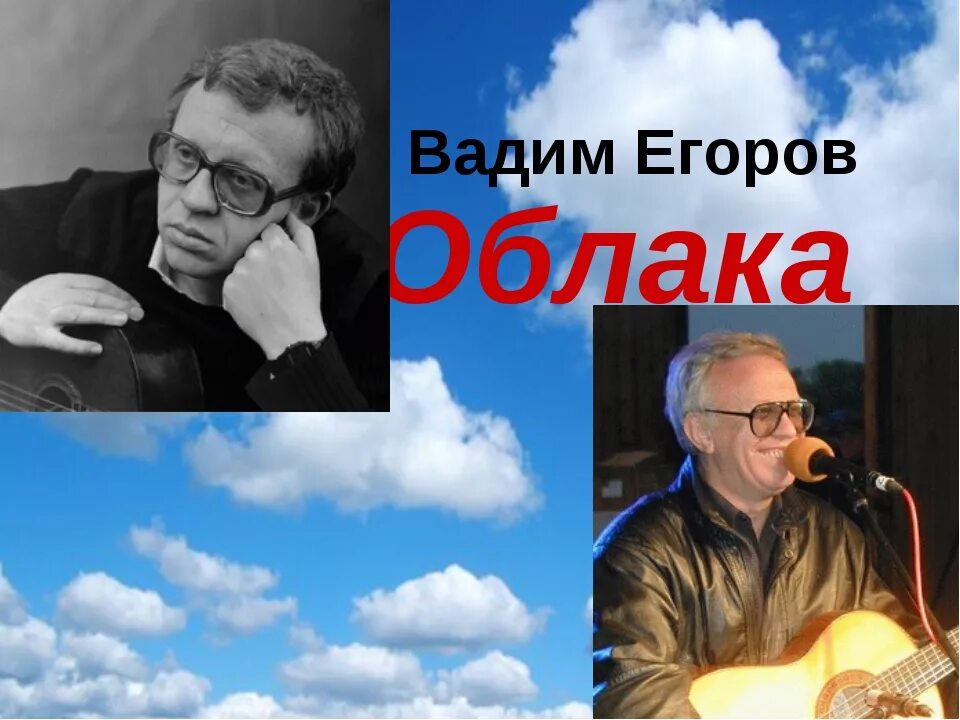 Снег егоров текст