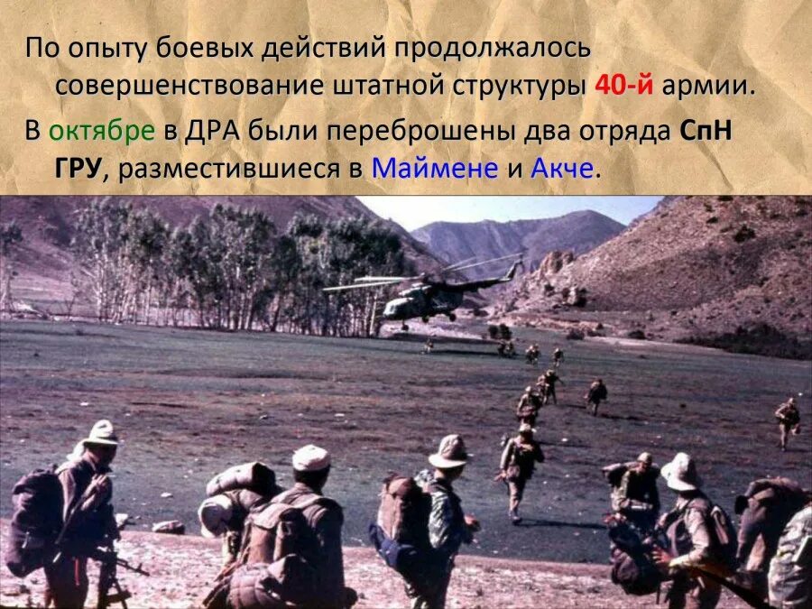 Афганские песни вальс. Афганские песни вальс. Афганский канал. Афганский вальс картинки. Картинки к песне афганский вальс.