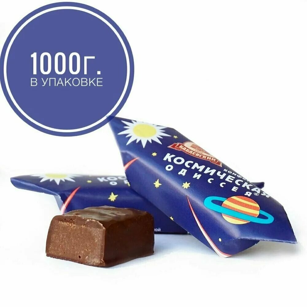 конфеты космические бабаевские состав. конфеты космические фабрики крупской. конфеты фабрика им. конфеты космическая одиссея (кк бабаевский). конфеты космические отзывы.