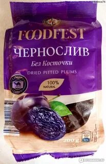 Вкусный чернослив