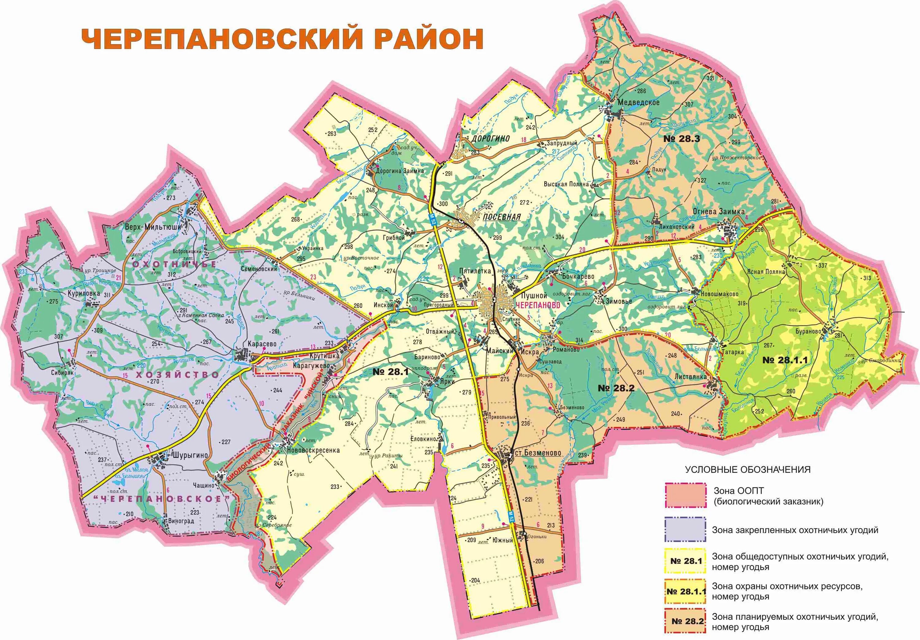 Черепановский р он. Черепановский р он