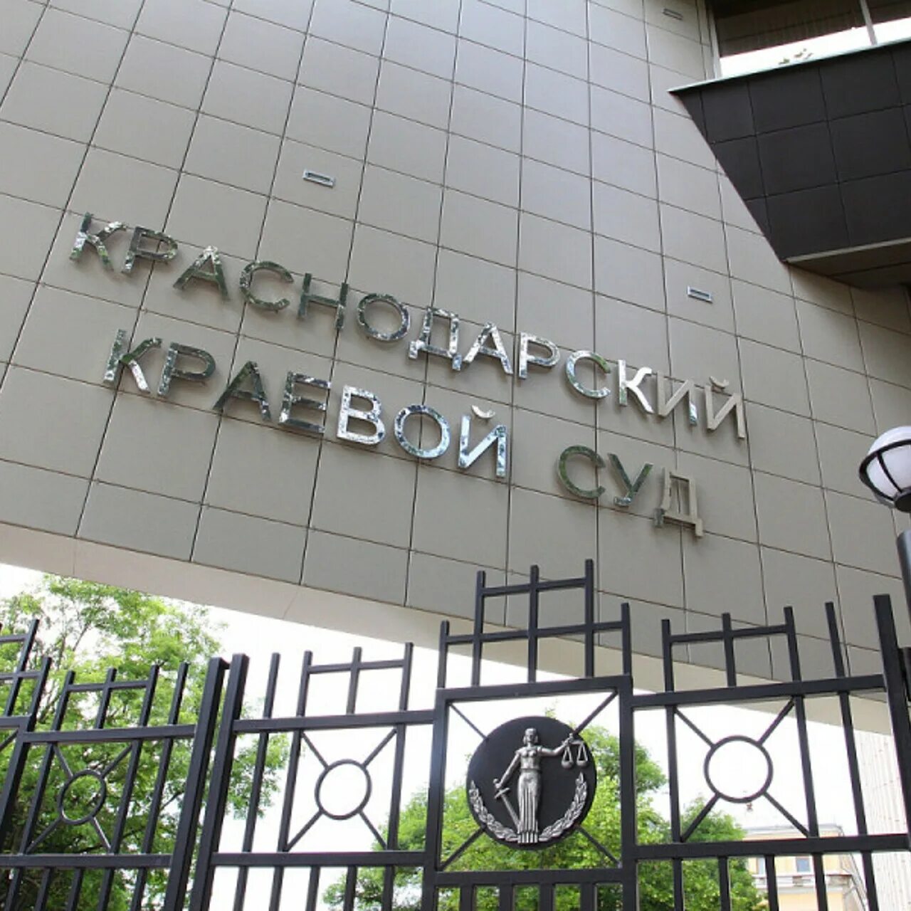 Фото: Краснодарский краевой суд, суд, Красная ул., 10, Краснодар Яндекс Карты