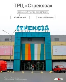 Стрекоза курган заозерный