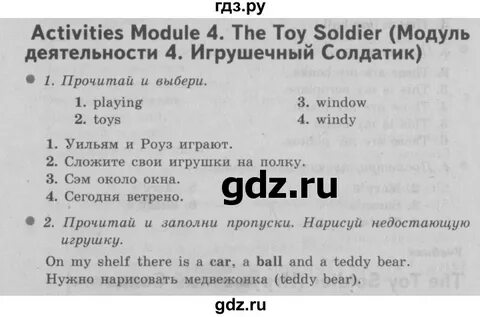 Стр 68 английский язык 3 класс учебник