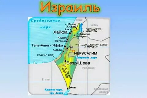 Площадь палестины в кв км