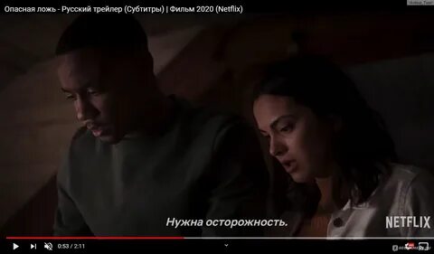 Чем опасна ложь