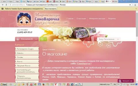 Тульская самоварочка