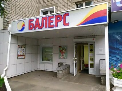 Крупская киров