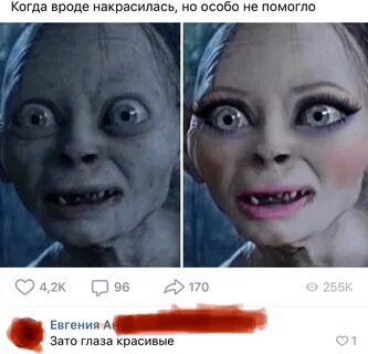 Когда вроде накрасилась, но особо не помогло С 4,2К £ 96 £ 170 Евгения А За...