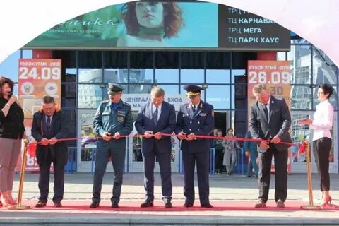 Екатеринбург открытие парков