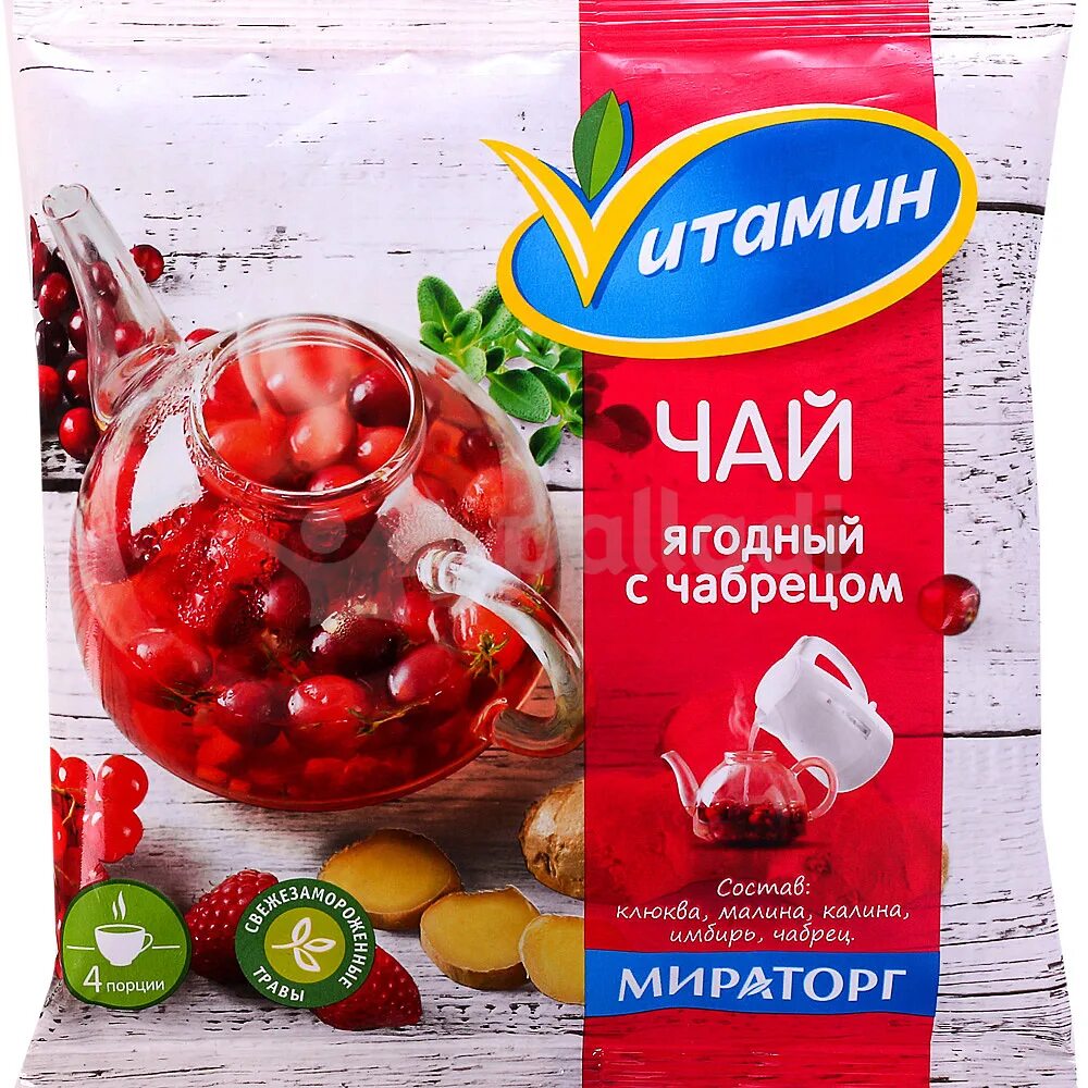 Заморозки для чая. Чай ягодный с чабрецом Мираторг 300г. Чай Vitamin Мираторг. Чай с чабрецом Мираторг. Облепиховый чай Мираторг.