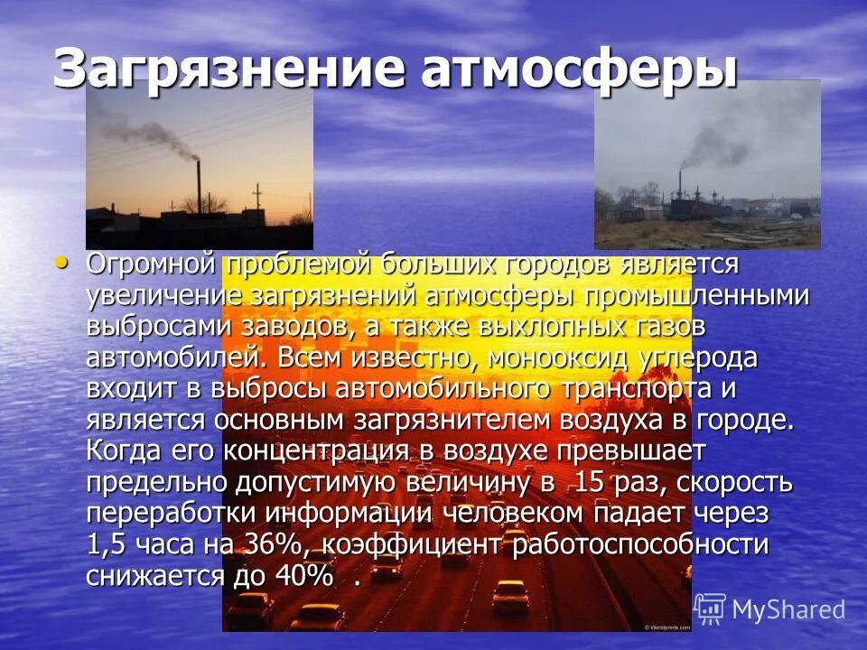 Глобальные проблемы сов. Глобальные проблемы человечества. Глобальные проблемы современности обществознание схема. Причины глобальных проблем человечества. Огромной проблемой является.