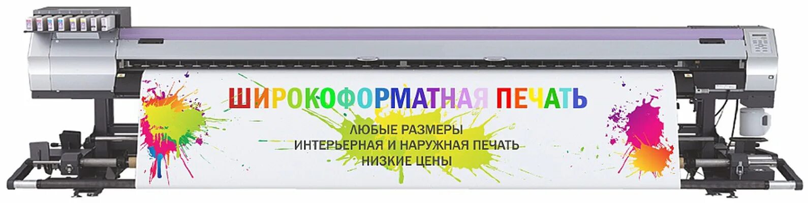 Быть любых размеров и