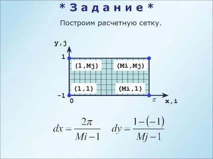 Построй 36