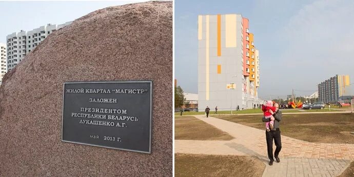 Квартал магистр. Квартал магистр. Детальный план фото. Жк магистр коммунарка. Магистр минск.