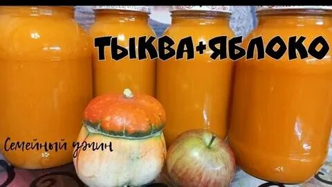 Как варить сок из тыквы на зиму