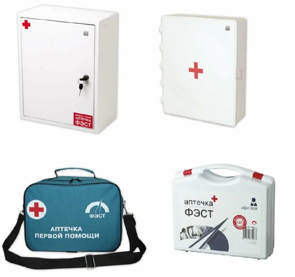 стандарт аптечки. стандарт аптечки. комплектация автомобильной аптечки. список препаратов в аптечке на производстве. стандарт аптечки.