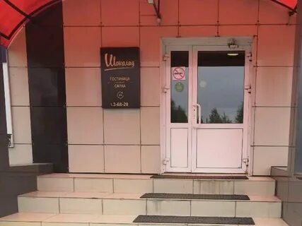 Гостиница можга