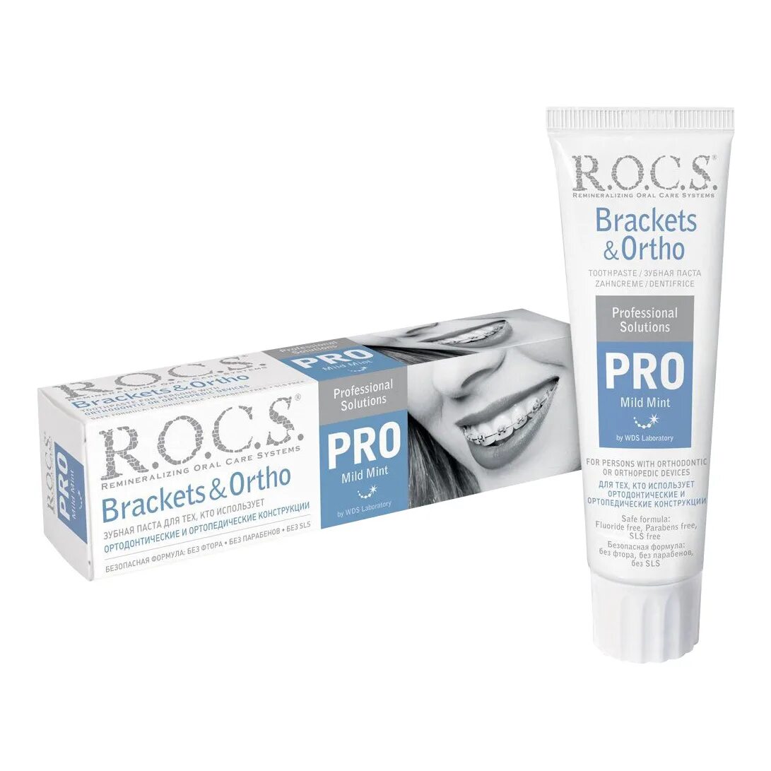 R.O.C.S. Pro зубная паста 135гр Brackets & Ortho. Зубная паста r.o.c.s. Pro Moisturizing. Зубная паста Rocs Pro Brackets & Ortho. Зубная паста Rocs Pro Brackets & Ortho, 135 гр. Паста rocs купить