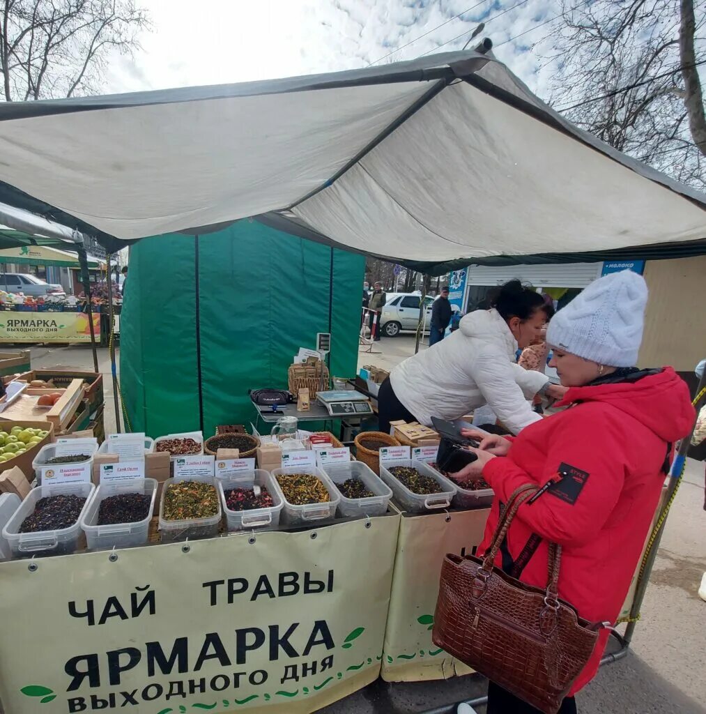 Работа ярмарка выходного дня. Ярмарка выходного дня. Ярмарочная ярмарка. Кубанская ярмарка. Ярмарка выходного дня картинки.