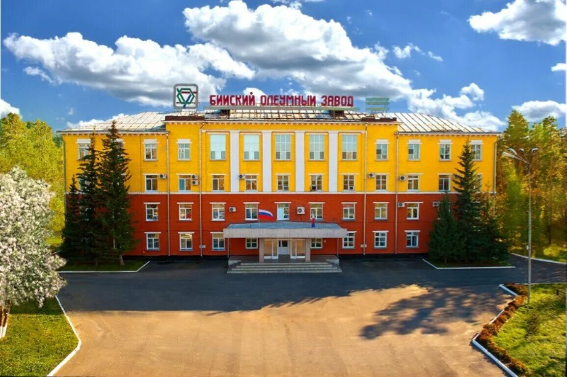Тэц бийск. Завод прогресс омск. Бийск завод алтай. Бийск завод алтай. Бийск завод алтай.
