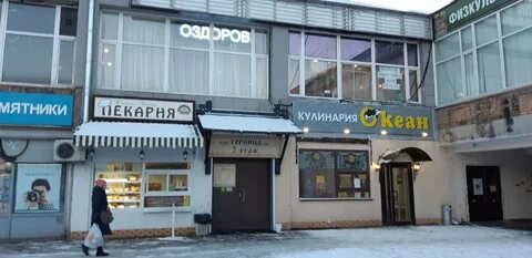 Кулинария океан